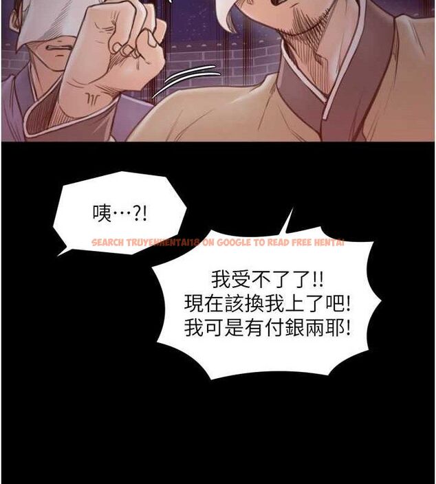查看漫画最強家丁 - 第41話-我不是你娘，是母豬&hearts; - sayhentaiz.net中的3447313图片
