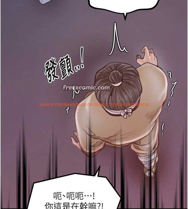 查看漫画最強家丁 - 第41話-我不是你娘，是母豬&hearts; - sayhentaiz.net中的3447320图片