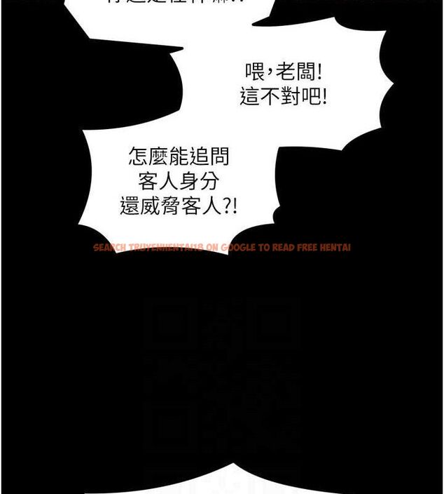 查看漫画最強家丁 - 第41話-我不是你娘，是母豬&hearts; - sayhentaiz.net中的3447321图片