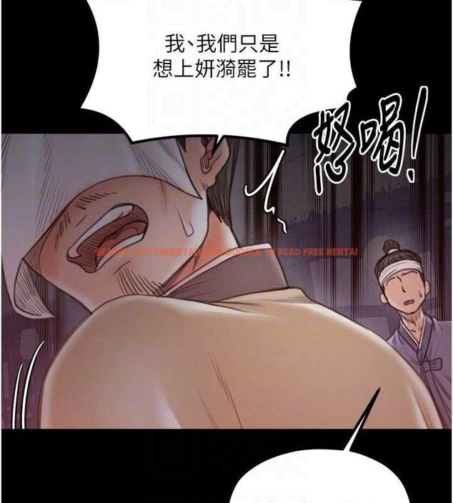 查看漫画最強家丁 - 第41話-我不是你娘，是母豬&hearts; - sayhentaiz.net中的3447322图片