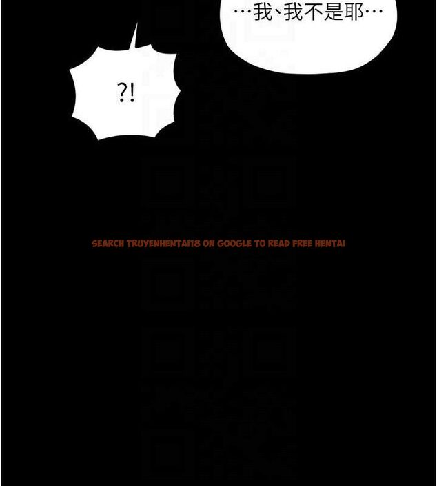 查看漫画最強家丁 - 第41話-我不是你娘，是母豬&hearts; - sayhentaiz.net中的3447323图片