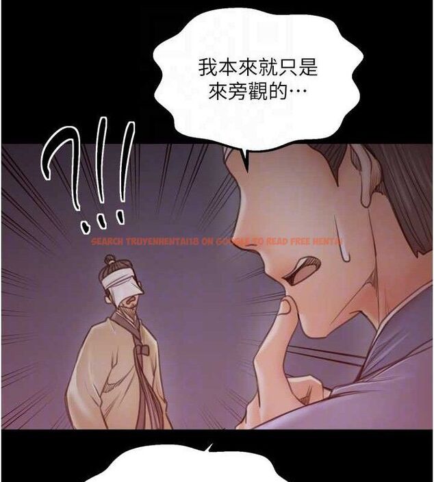 查看漫画最強家丁 - 第41話-我不是你娘，是母豬&hearts; - sayhentaiz.net中的3447324图片