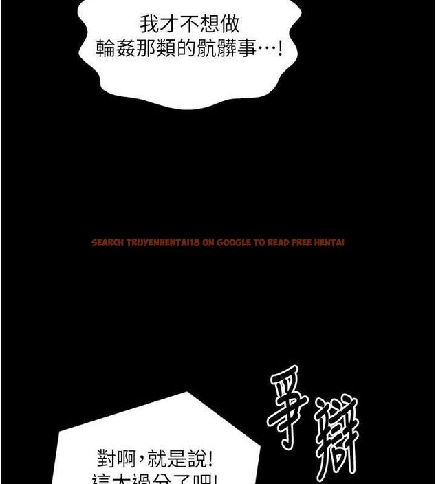查看漫画最強家丁 - 第41話-我不是你娘，是母豬&hearts; - sayhentaiz.net中的3447325图片