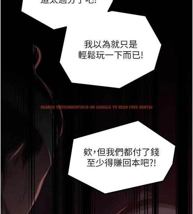 查看漫画最強家丁 - 第41話-我不是你娘，是母豬&hearts; - sayhentaiz.net中的3447326图片