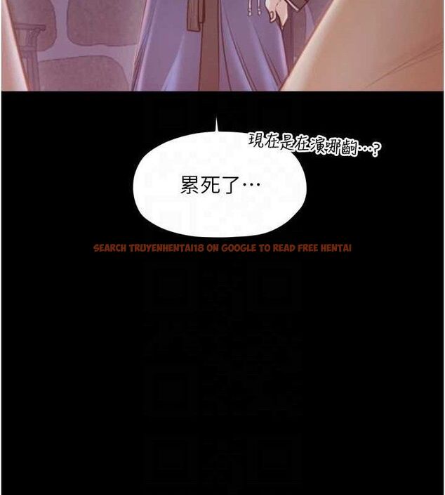 查看漫画最強家丁 - 第41話-我不是你娘，是母豬&hearts; - sayhentaiz.net中的3447329图片