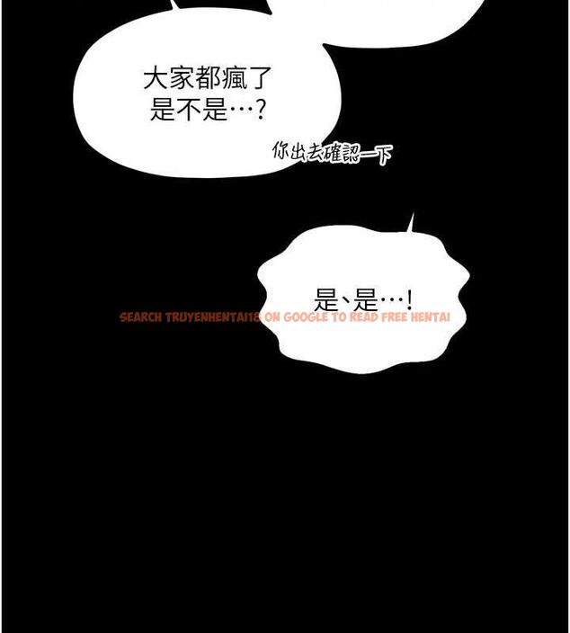 查看漫画最強家丁 - 第41話-我不是你娘，是母豬&hearts; - sayhentaiz.net中的3447332图片
