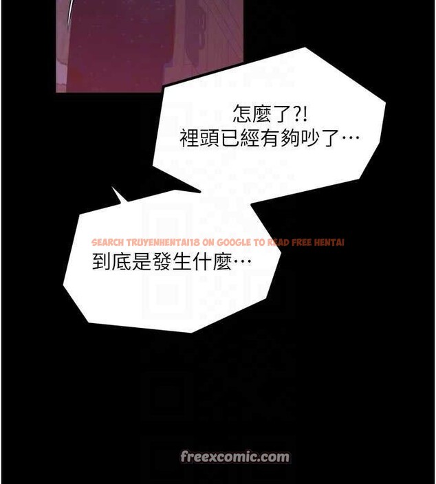 查看漫画最強家丁 - 第41話-我不是你娘，是母豬&hearts; - sayhentaiz.net中的3447334图片