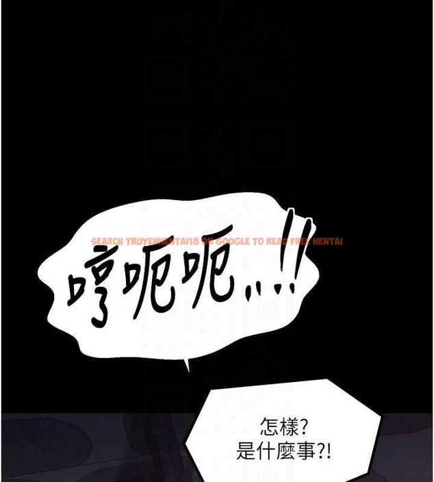 查看漫画最強家丁 - 第41話-我不是你娘，是母豬&hearts; - sayhentaiz.net中的3447335图片