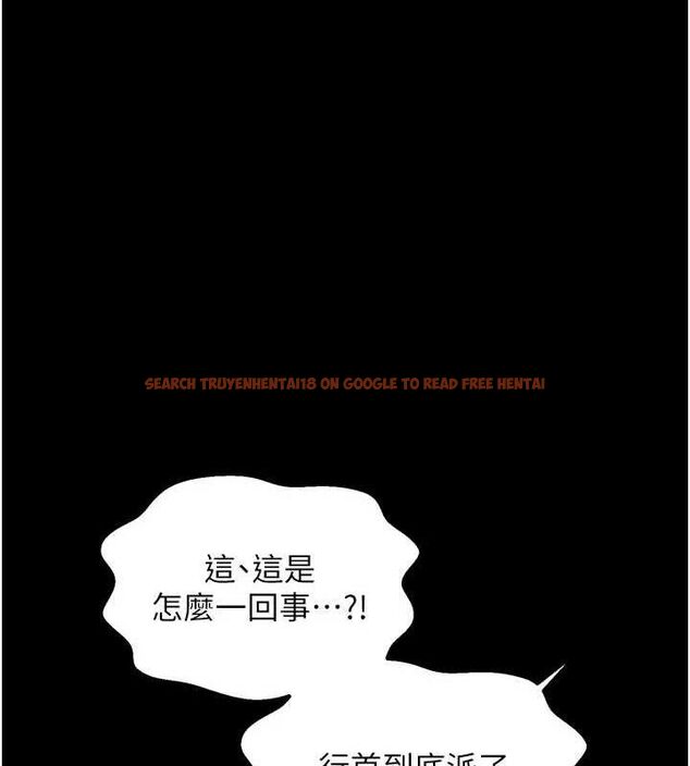 查看漫画最強家丁 - 第41話-我不是你娘，是母豬&hearts; - sayhentaiz.net中的3447343图片