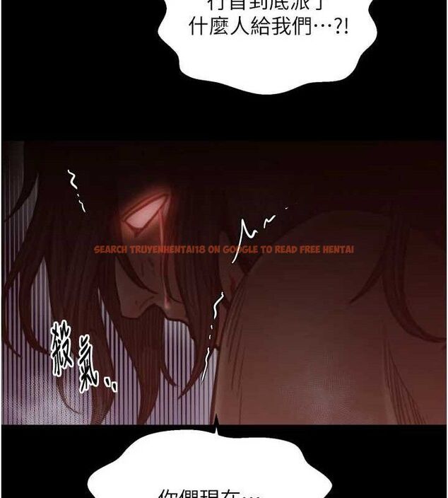 查看漫画最強家丁 - 第41話-我不是你娘，是母豬&hearts; - sayhentaiz.net中的3447344图片