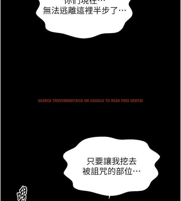 查看漫画最強家丁 - 第41話-我不是你娘，是母豬&hearts; - sayhentaiz.net中的3447345图片