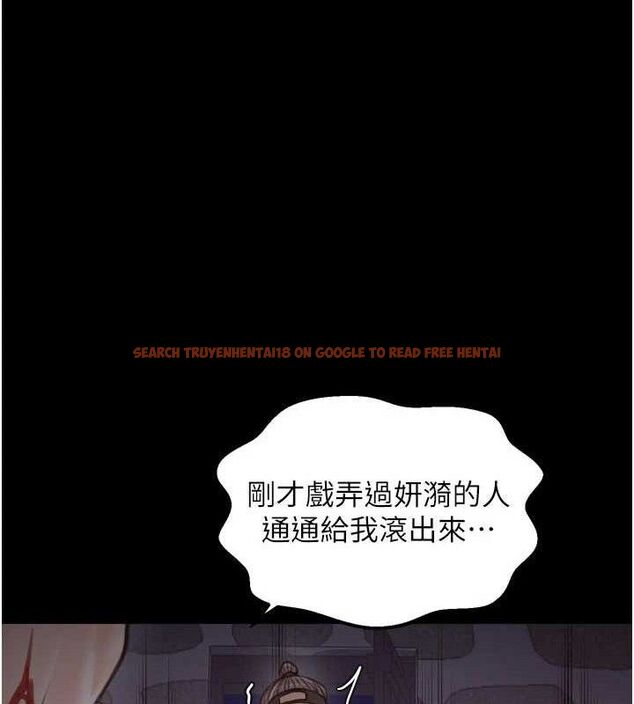 查看漫画最強家丁 - 第41話-我不是你娘，是母豬&hearts; - sayhentaiz.net中的3447347图片