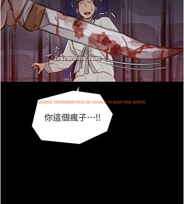 查看漫画最強家丁 - 第41話-我不是你娘，是母豬&hearts; - sayhentaiz.net中的3447348图片