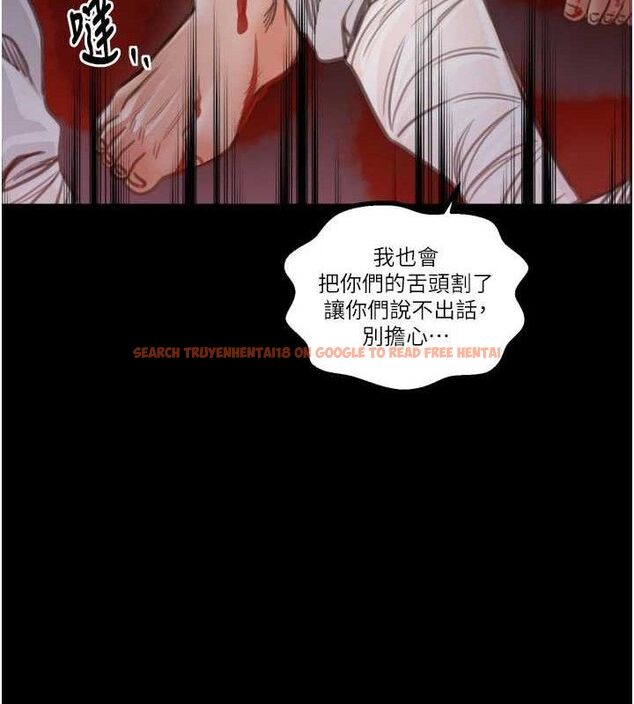查看漫画最強家丁 - 第41話-我不是你娘，是母豬&hearts; - sayhentaiz.net中的3447350图片