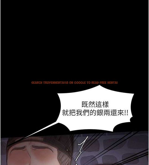 查看漫画最強家丁 - 第41話-我不是你娘，是母豬&hearts; - sayhentaiz.net中的3447351图片