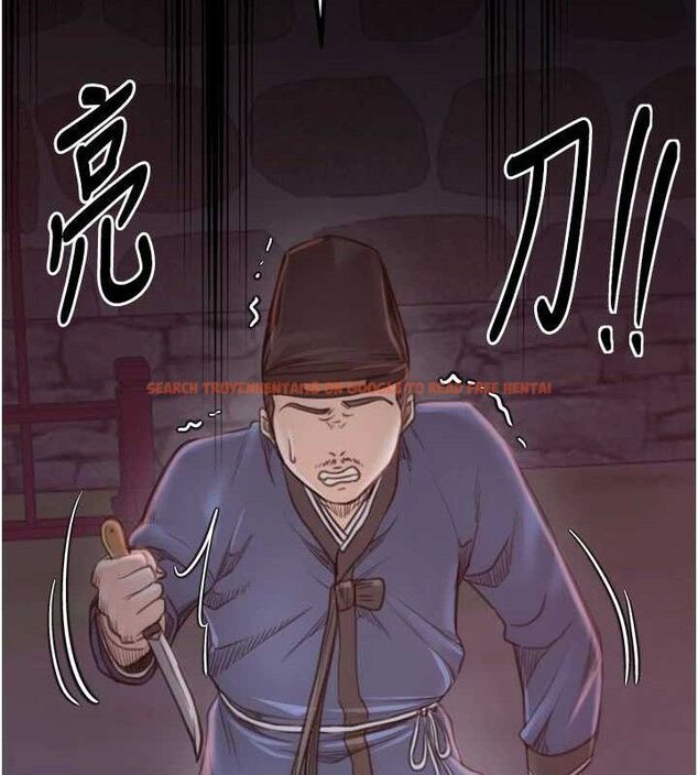 查看漫画最強家丁 - 第41話-我不是你娘，是母豬&hearts; - sayhentaiz.net中的3447355图片