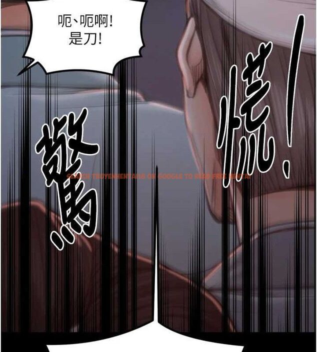 查看漫画最強家丁 - 第41話-我不是你娘，是母豬&hearts; - sayhentaiz.net中的3447357图片