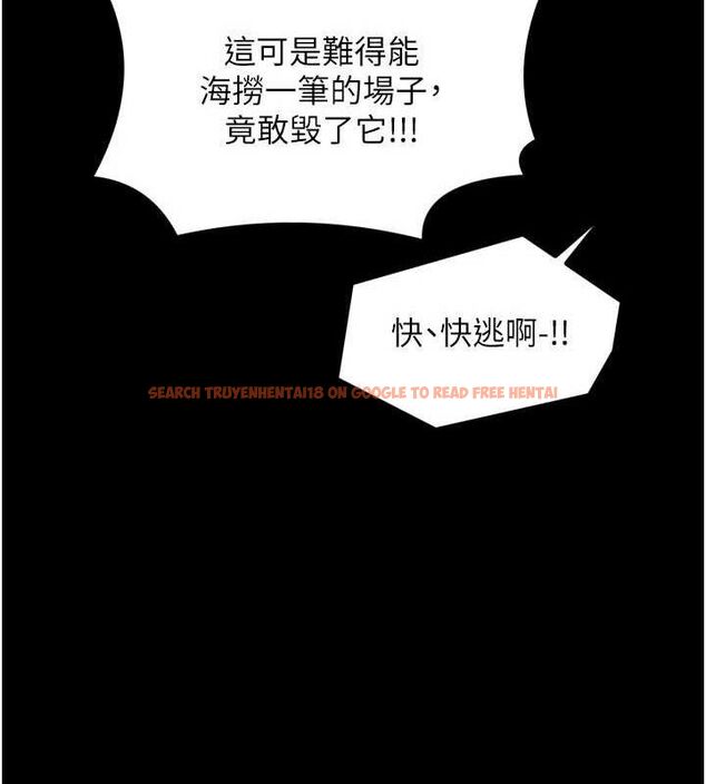 查看漫画最強家丁 - 第41話-我不是你娘，是母豬&hearts; - sayhentaiz.net中的3447358图片