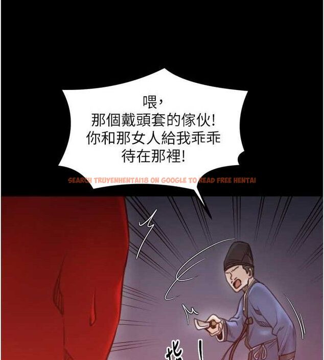 查看漫画最強家丁 - 第41話-我不是你娘，是母豬&hearts; - sayhentaiz.net中的3447359图片