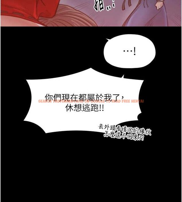 查看漫画最強家丁 - 第41話-我不是你娘，是母豬&hearts; - sayhentaiz.net中的3447360图片