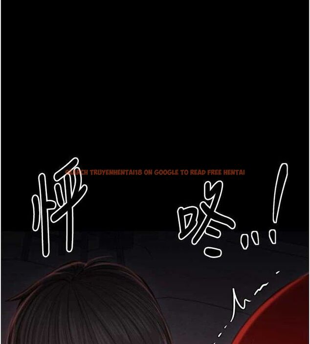 查看漫画最強家丁 - 第41話-我不是你娘，是母豬&hearts; - sayhentaiz.net中的3447365图片