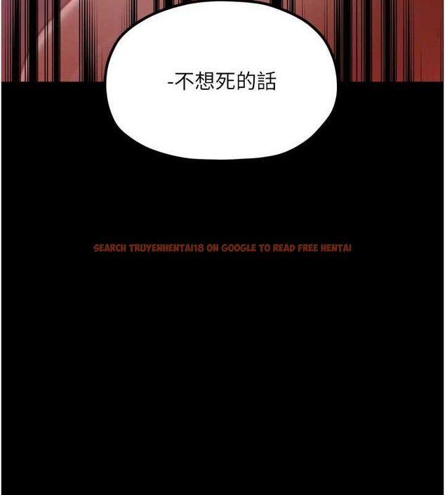 查看漫画最強家丁 - 第41話-我不是你娘，是母豬&hearts; - sayhentaiz.net中的3447367图片