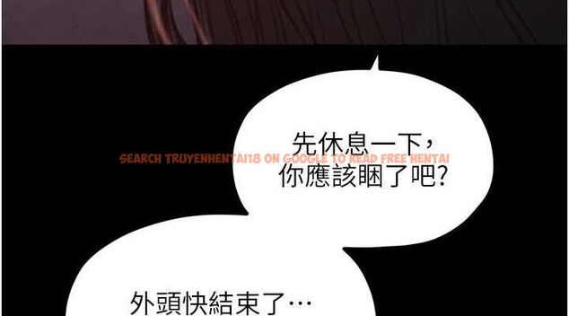 查看漫画最強家丁 - 第41話-我不是你娘，是母豬&hearts; - sayhentaiz.net中的3447374图片