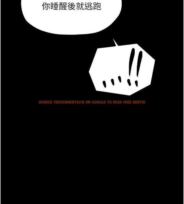 查看漫画最強家丁 - 第41話-我不是你娘，是母豬&hearts; - sayhentaiz.net中的3447375图片