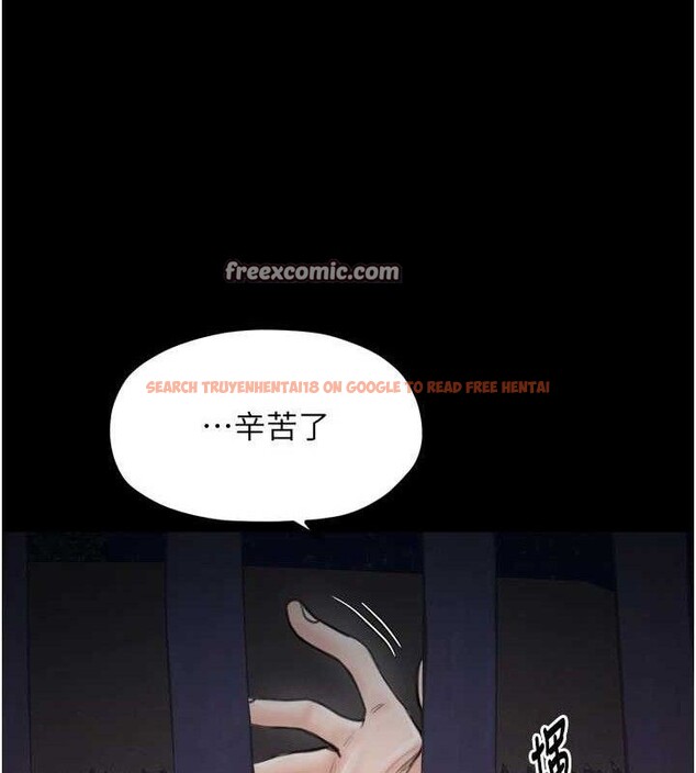 查看漫画最強家丁 - 第41話-我不是你娘，是母豬&hearts; - sayhentaiz.net中的3447376图片