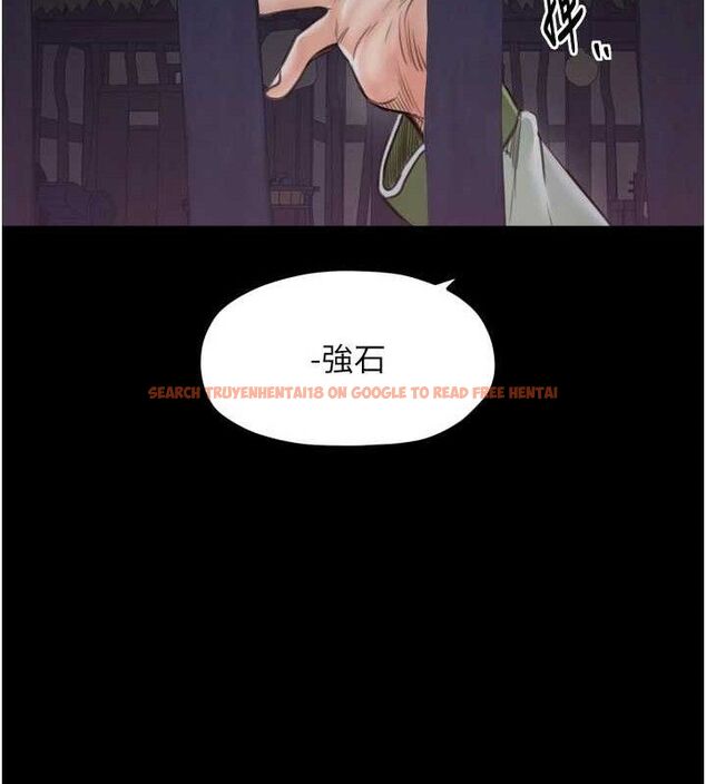 查看漫画最強家丁 - 第41話-我不是你娘，是母豬&hearts; - sayhentaiz.net中的3447377图片