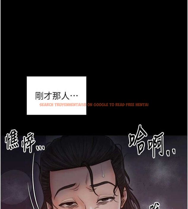 查看漫画最強家丁 - 第41話-我不是你娘，是母豬&hearts; - sayhentaiz.net中的3447380图片