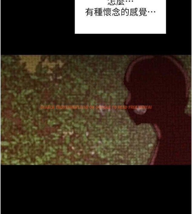 查看漫画最強家丁 - 第41話-我不是你娘，是母豬&hearts; - sayhentaiz.net中的3447385图片