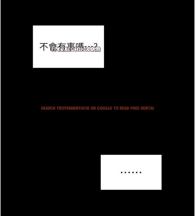 查看漫画最強家丁 - 第41話-我不是你娘，是母豬&hearts; - sayhentaiz.net中的3447390图片