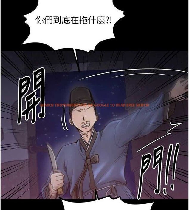 查看漫画最強家丁 - 第41話-我不是你娘，是母豬&hearts; - sayhentaiz.net中的3447392图片