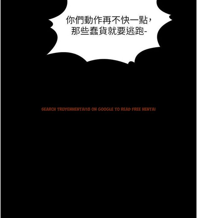 查看漫画最強家丁 - 第41話-我不是你娘，是母豬&hearts; - sayhentaiz.net中的3447393图片