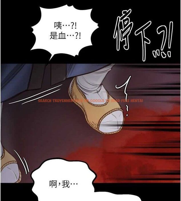 查看漫画最強家丁 - 第41話-我不是你娘，是母豬&hearts; - sayhentaiz.net中的3447394图片