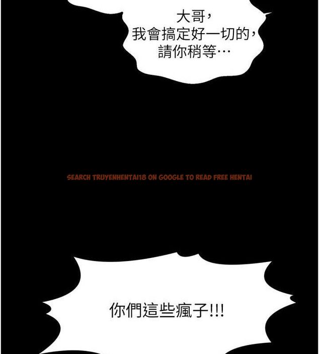 查看漫画最強家丁 - 第41話-我不是你娘，是母豬&hearts; - sayhentaiz.net中的3447395图片