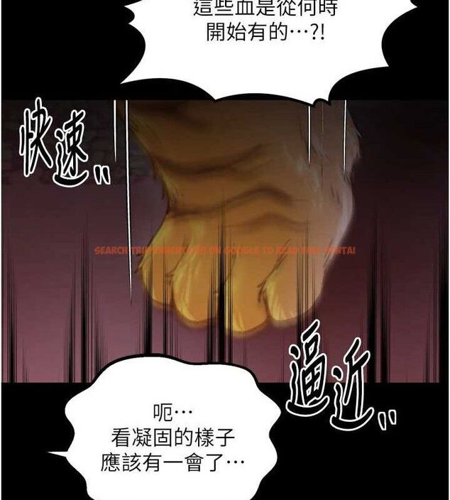 查看漫画最強家丁 - 第41話-我不是你娘，是母豬&hearts; - sayhentaiz.net中的3447398图片