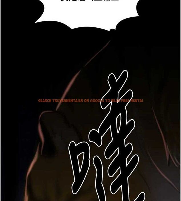 查看漫画最強家丁 - 第41話-我不是你娘，是母豬&hearts; - sayhentaiz.net中的3447400图片