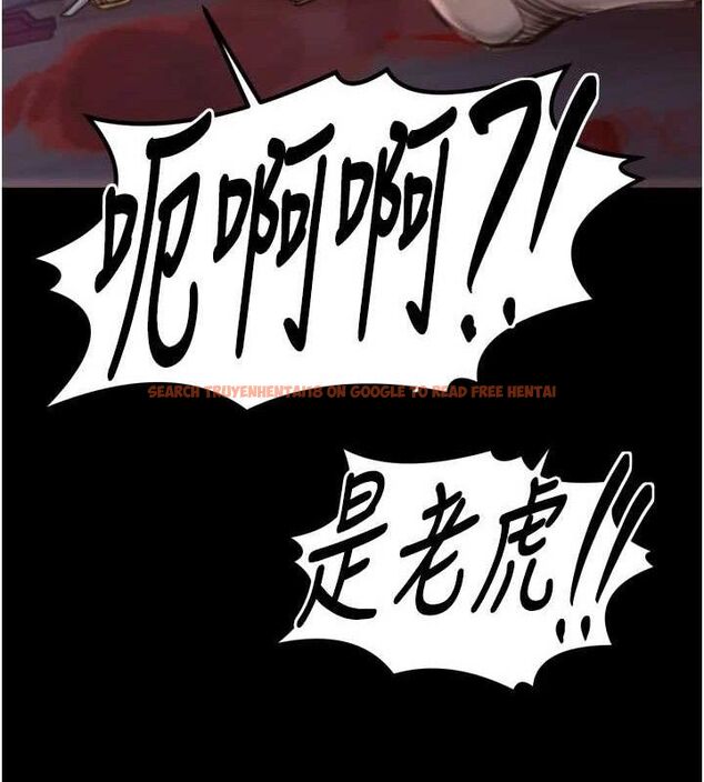 查看漫画最強家丁 - 第41話-我不是你娘，是母豬&hearts; - sayhentaiz.net中的3447403图片