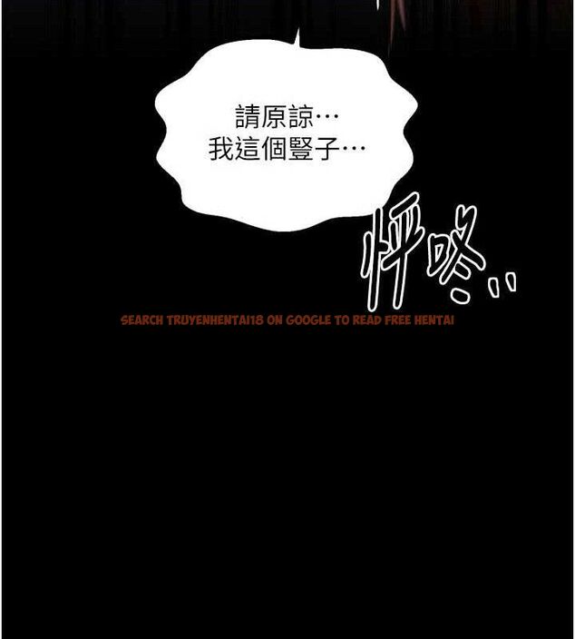 查看漫画最強家丁 - 第41話-我不是你娘，是母豬&hearts; - sayhentaiz.net中的3447405图片