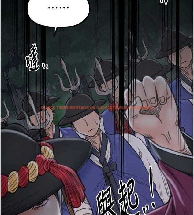 查看漫画最強家丁 - 第41話-我不是你娘，是母豬&hearts; - sayhentaiz.net中的3447407图片