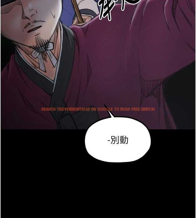 查看漫画最強家丁 - 第41話-我不是你娘，是母豬&hearts; - sayhentaiz.net中的3447408图片