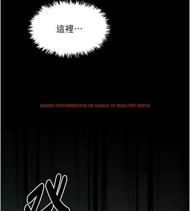 查看漫画最強家丁 - 第41話-我不是你娘，是母豬&hearts; - sayhentaiz.net中的3447414图片