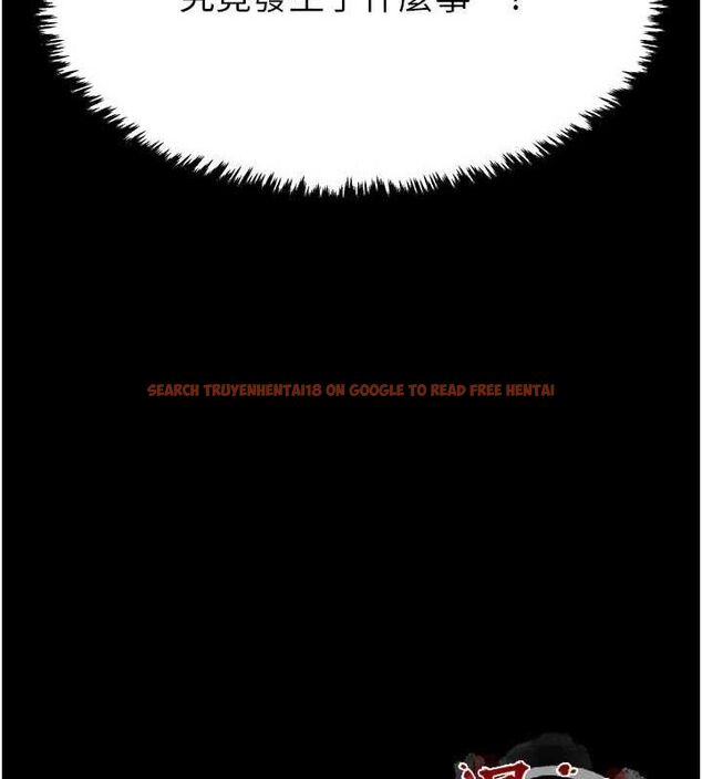 查看漫画最強家丁 - 第41話-我不是你娘，是母豬&hearts; - sayhentaiz.net中的3447417图片