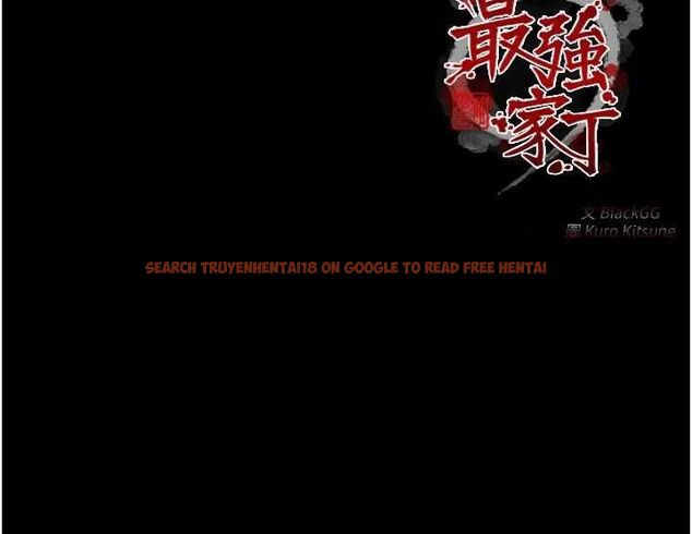 查看漫画最強家丁 - 第41話-我不是你娘，是母豬&hearts; - sayhentaiz.net中的3447418图片