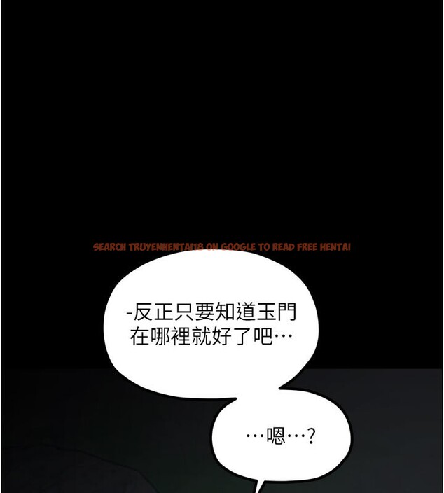 查看漫画最強家丁 - 第41話-我不是你娘，是母豬♥ - tymanga.com中的3450401图片