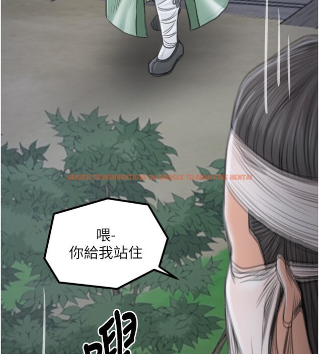 查看漫画最強家丁 - 第41話-我不是你娘，是母豬♥ - tymanga.com中的3450403图片