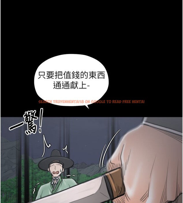 查看漫画最強家丁 - 第41話-我不是你娘，是母豬♥ - tymanga.com中的3450406图片