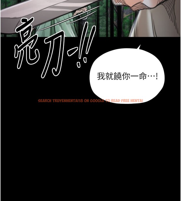 查看漫画最強家丁 - 第41話-我不是你娘，是母豬♥ - tymanga.com中的3450407图片